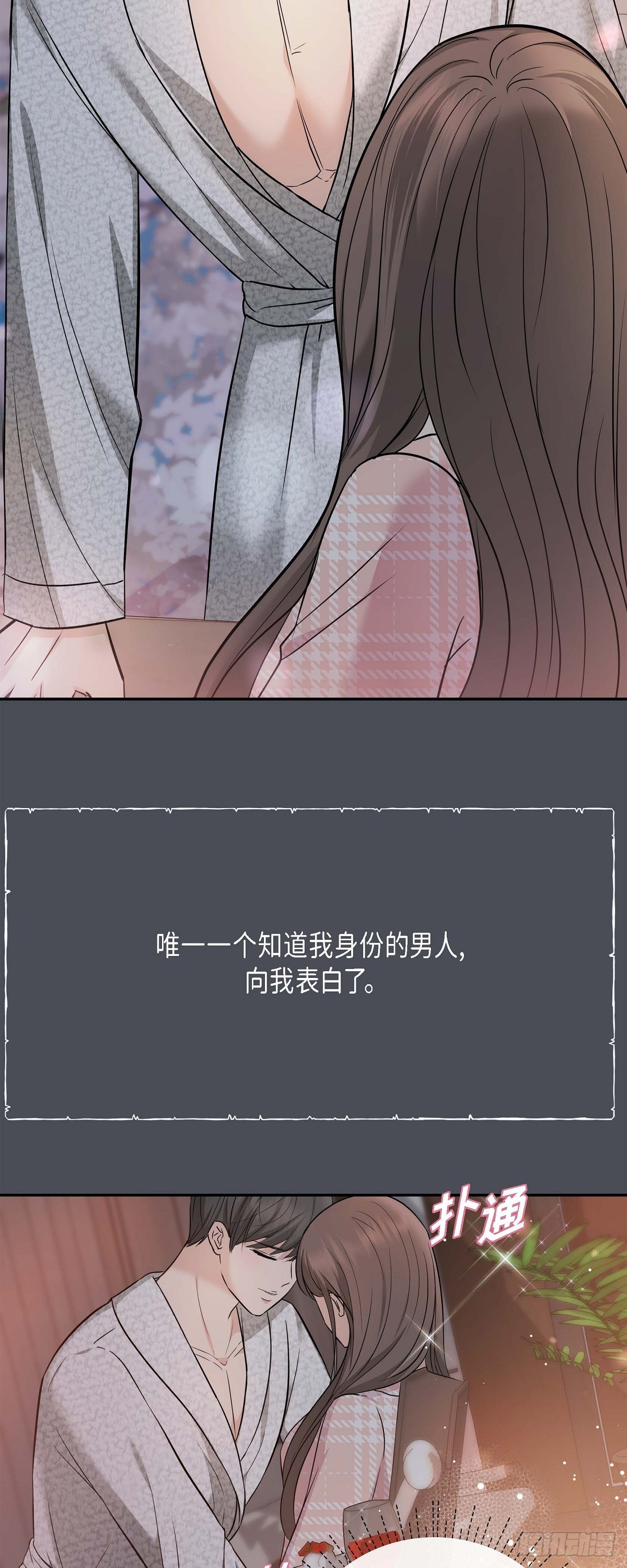 01 太不可思议了!13