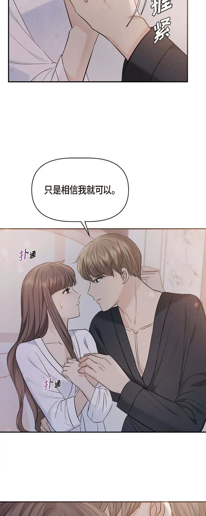 19 这可是你先开始的27