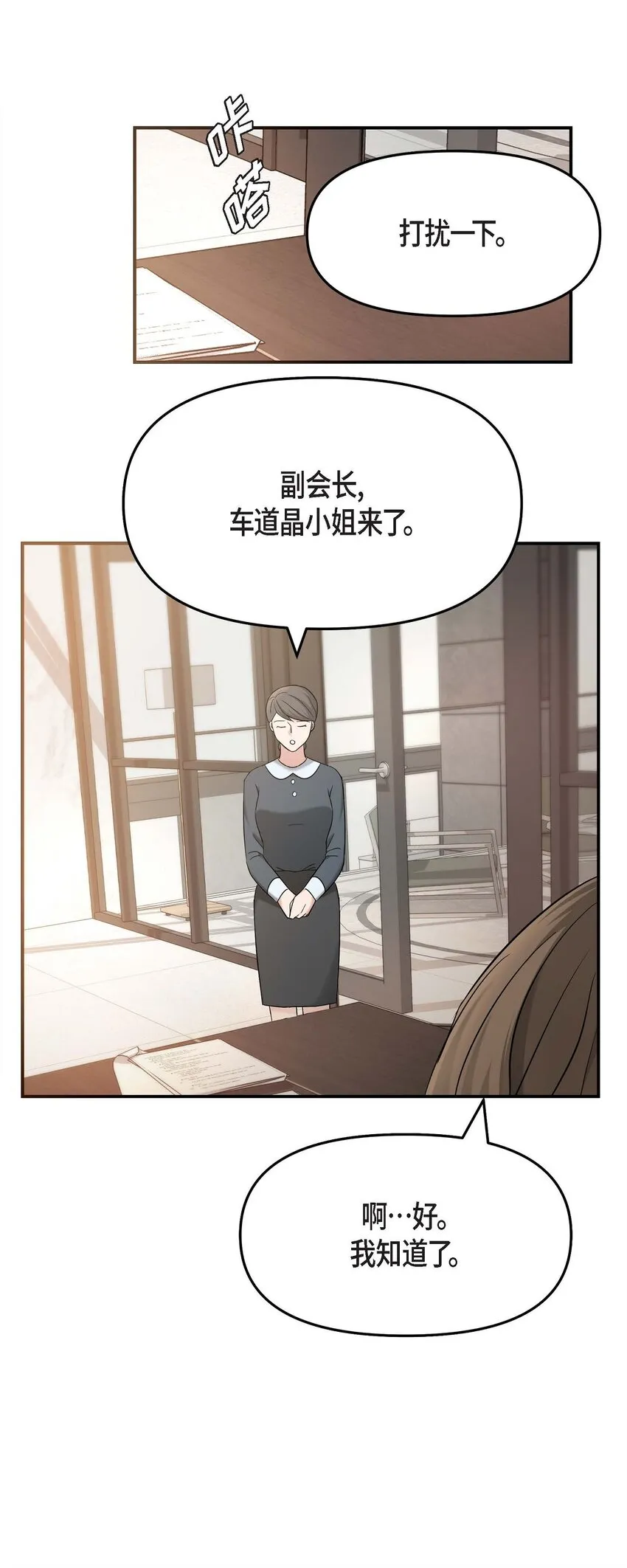 18 跟踪55