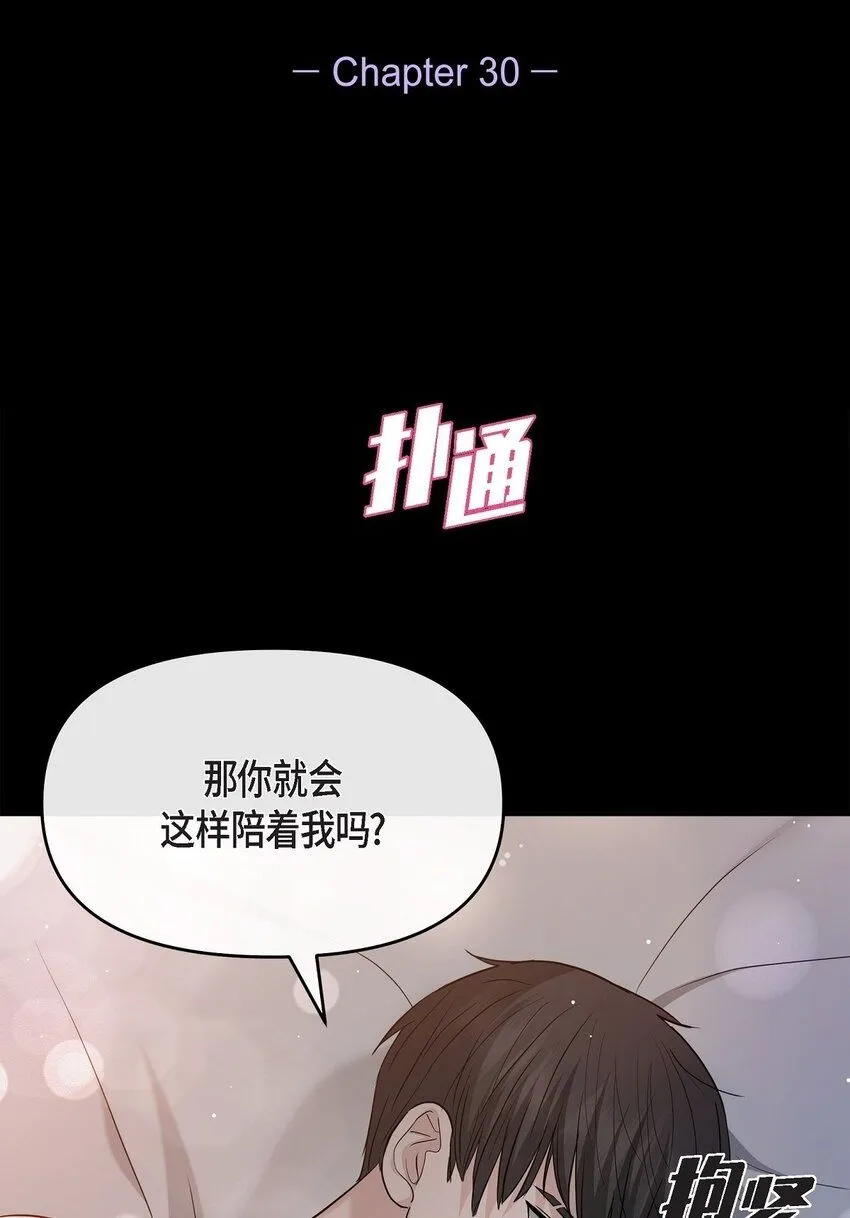 30 只要想起你就很幸福1