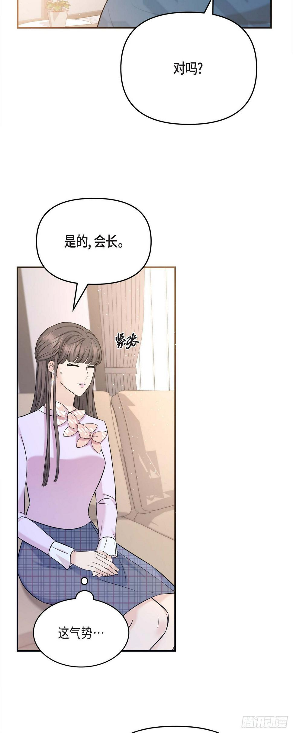 011 真叫人不知所措42
