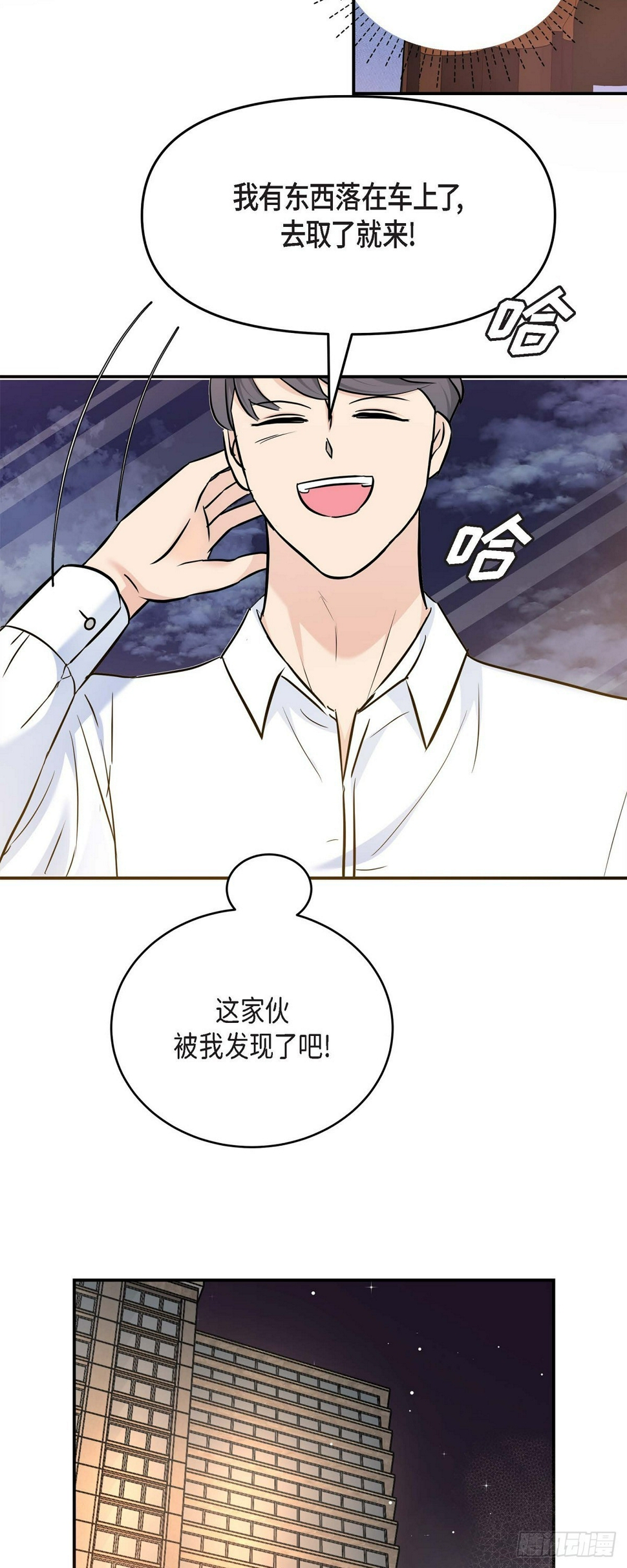 07 酒量比我还差25