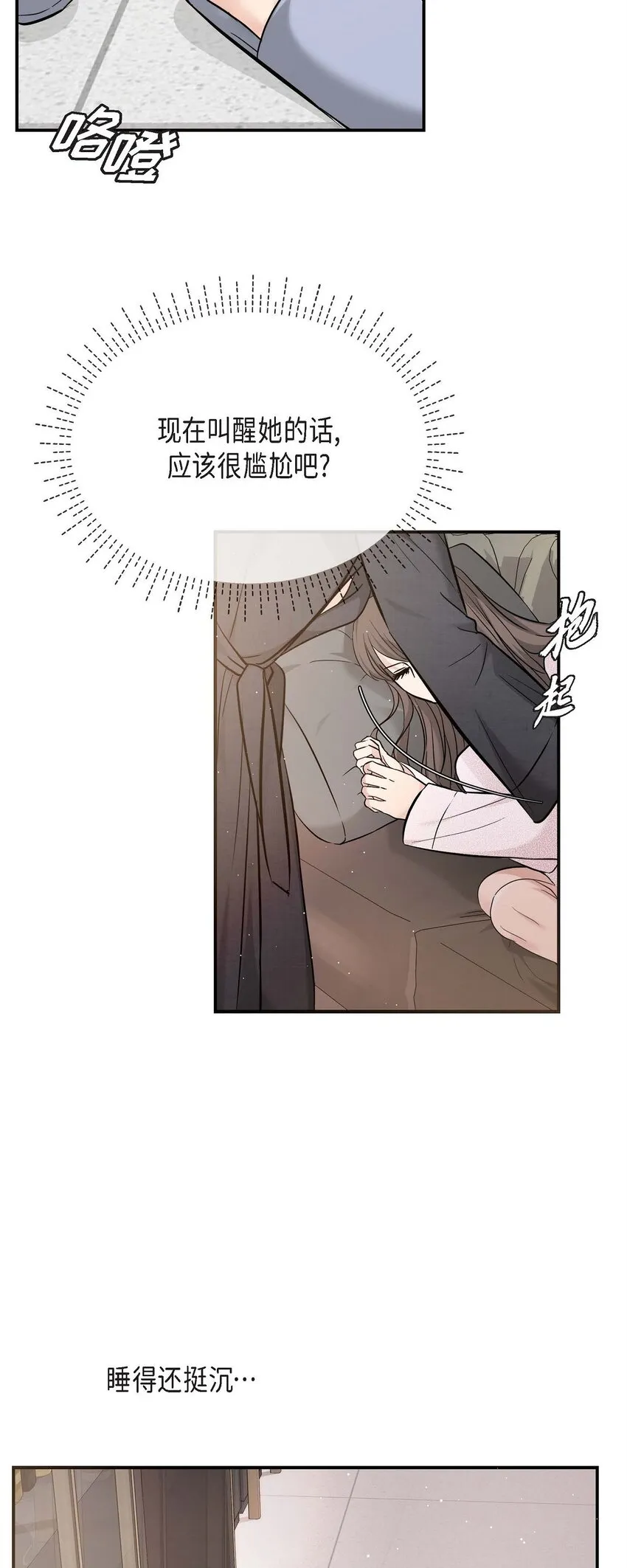 18 跟踪92