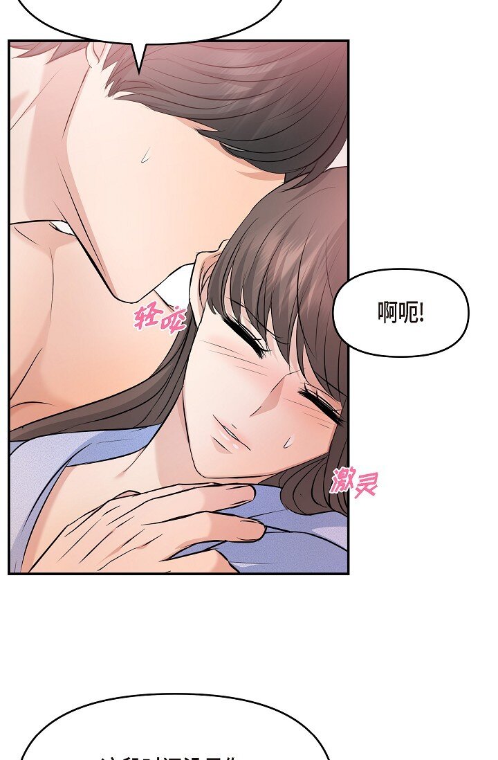 37 我不能奢望他帮忙69