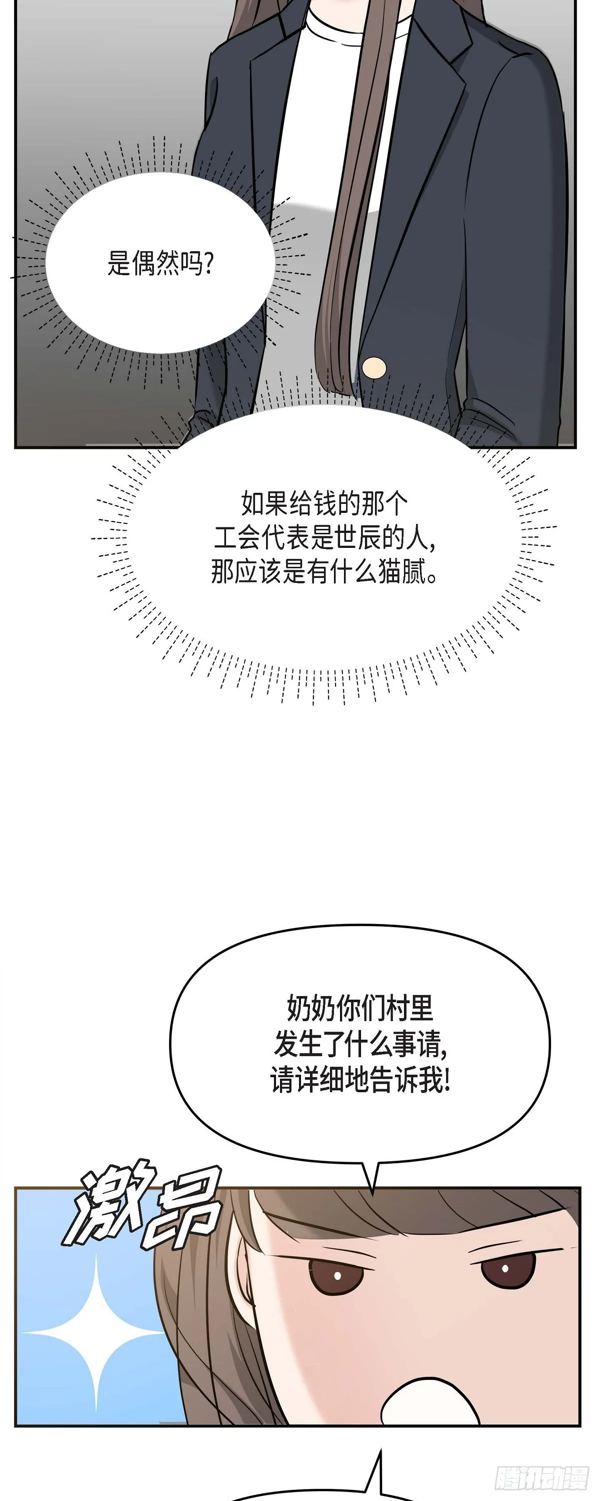 014 请你同意45
