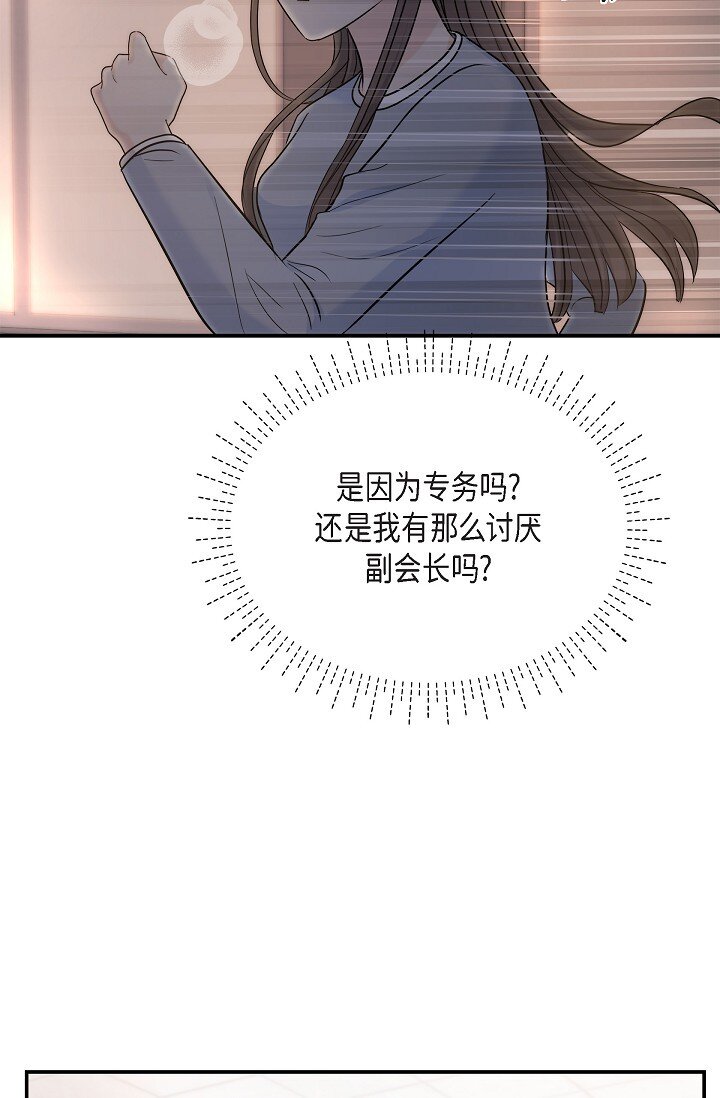 36 今天的事情该说吗6