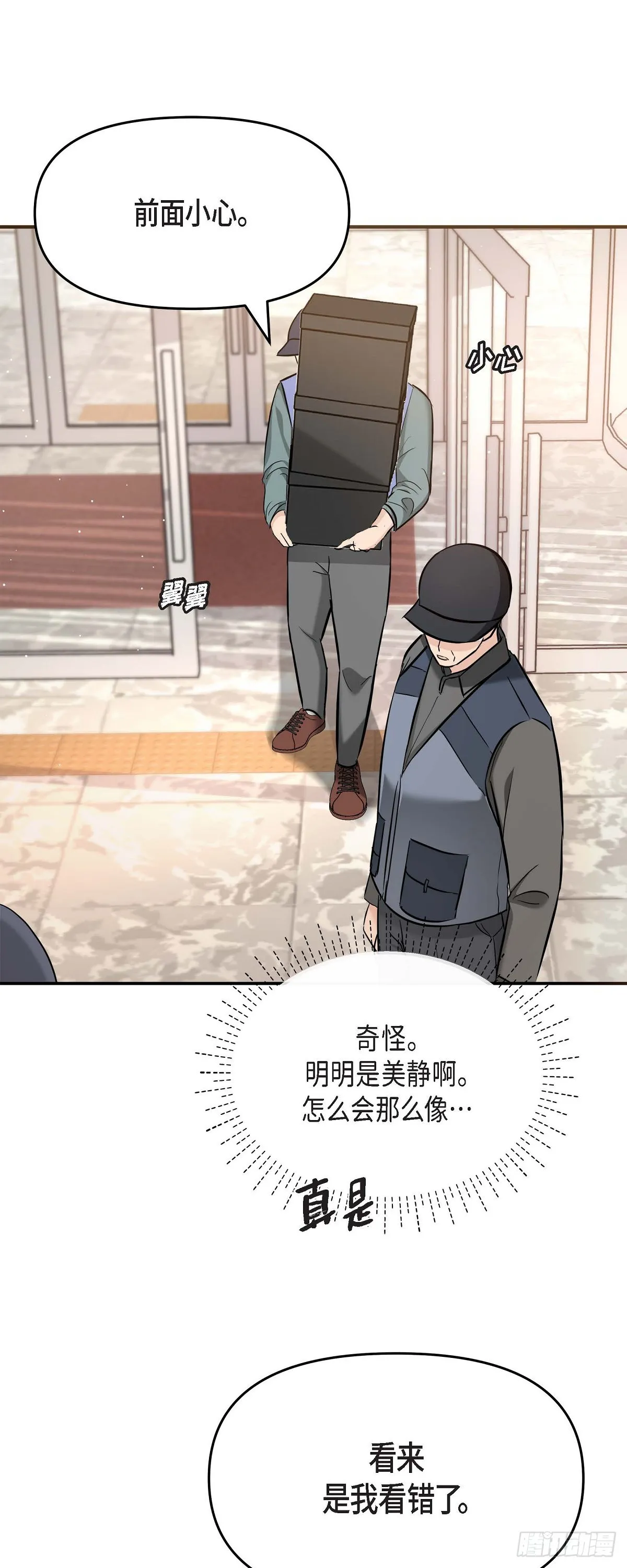 016 分明是爸爸的声音4