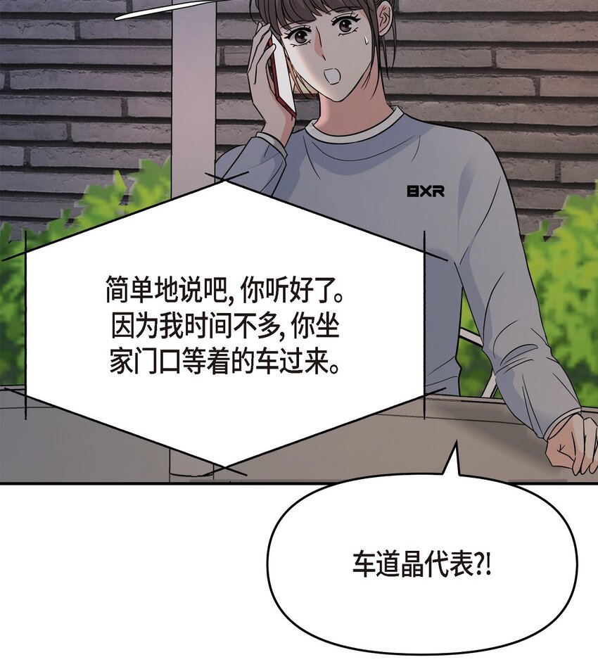 35 你别再对他投入感情20