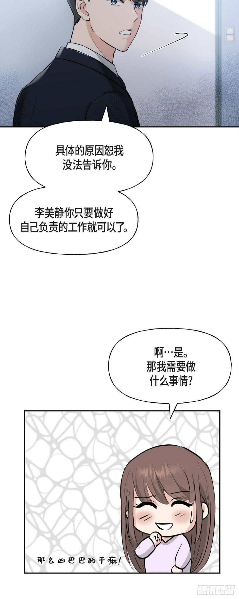03不让人发现代表不在就可以了31