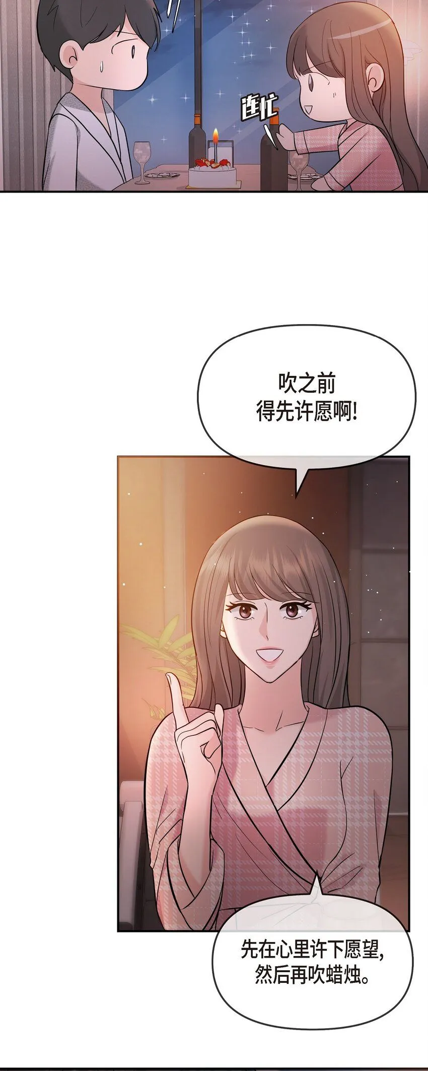 22 过生日27