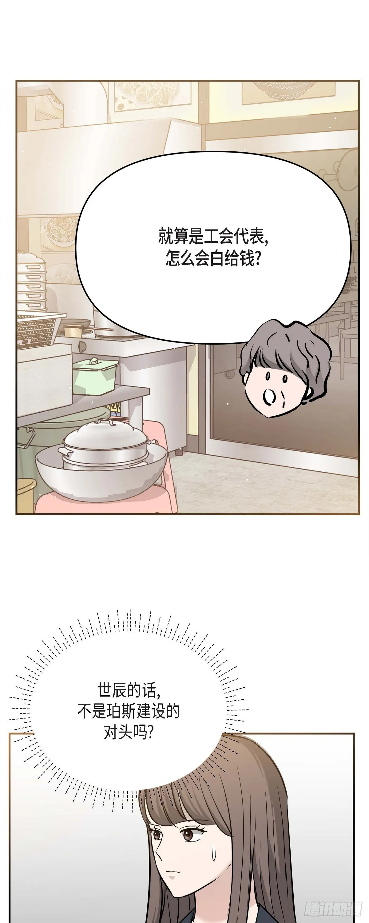 014 请你同意44