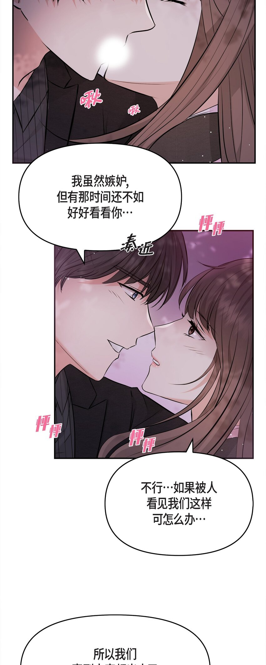 32 我到现在都难以置信67