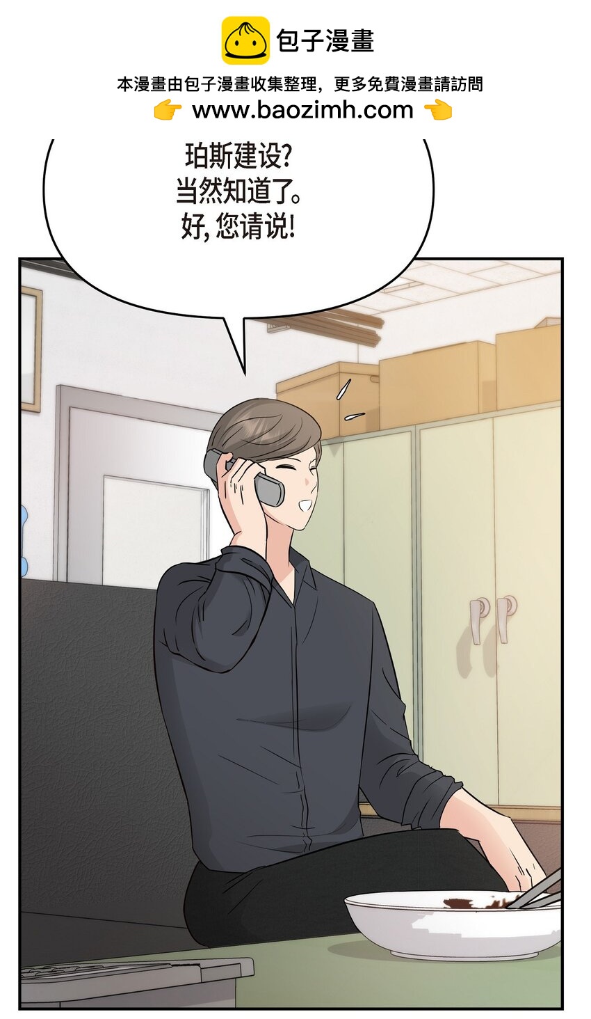 35 你别再对他投入感情1