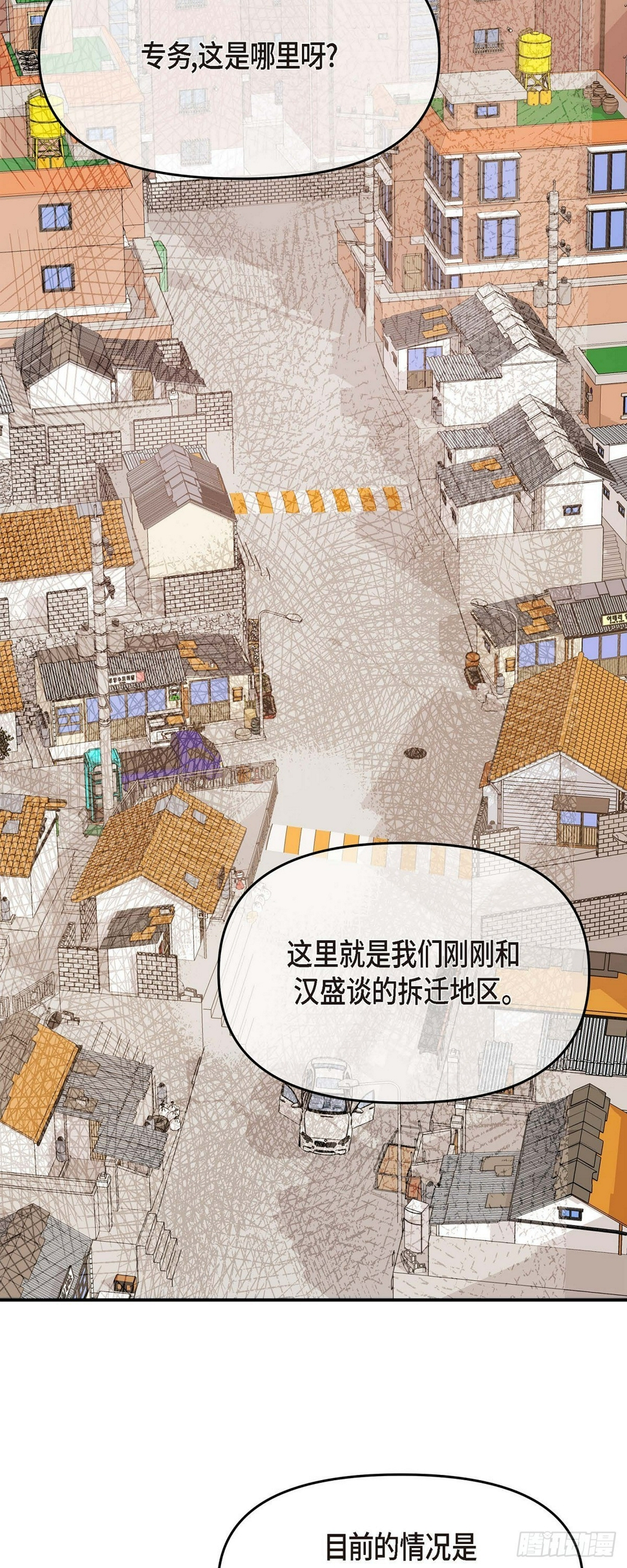 06 能骗得了父亲吗44
