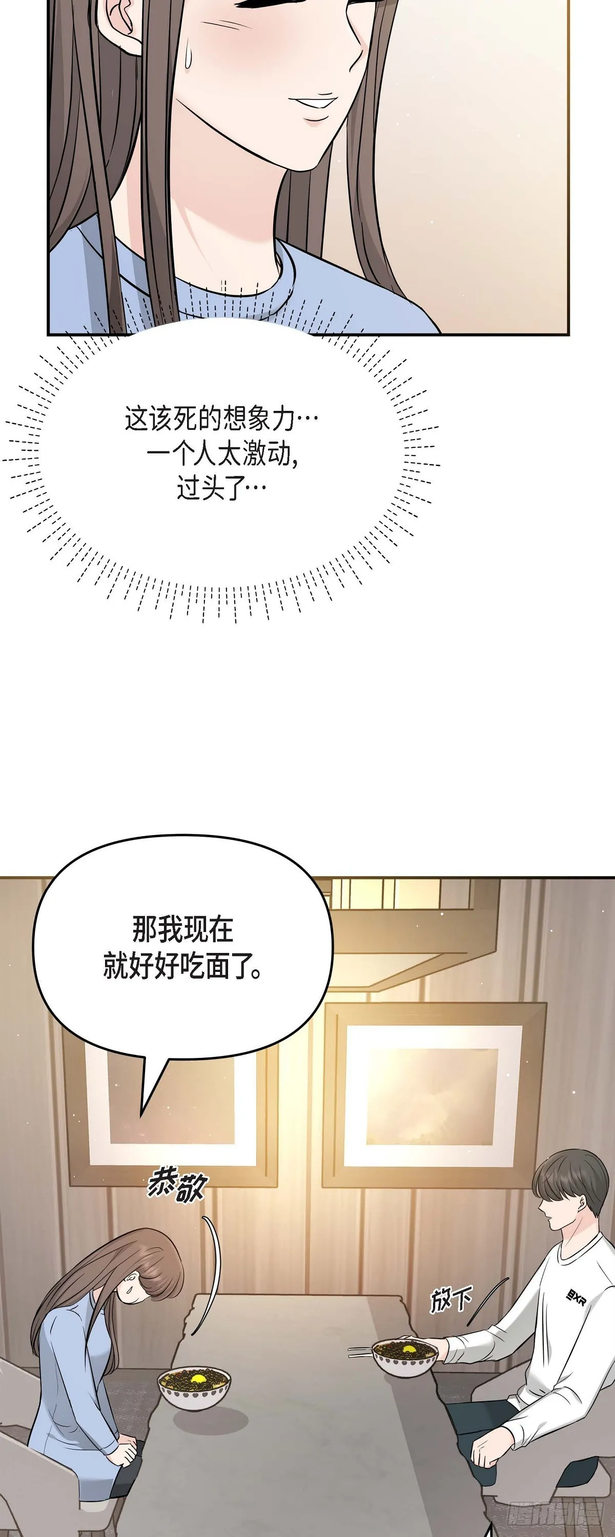 014 请你同意20