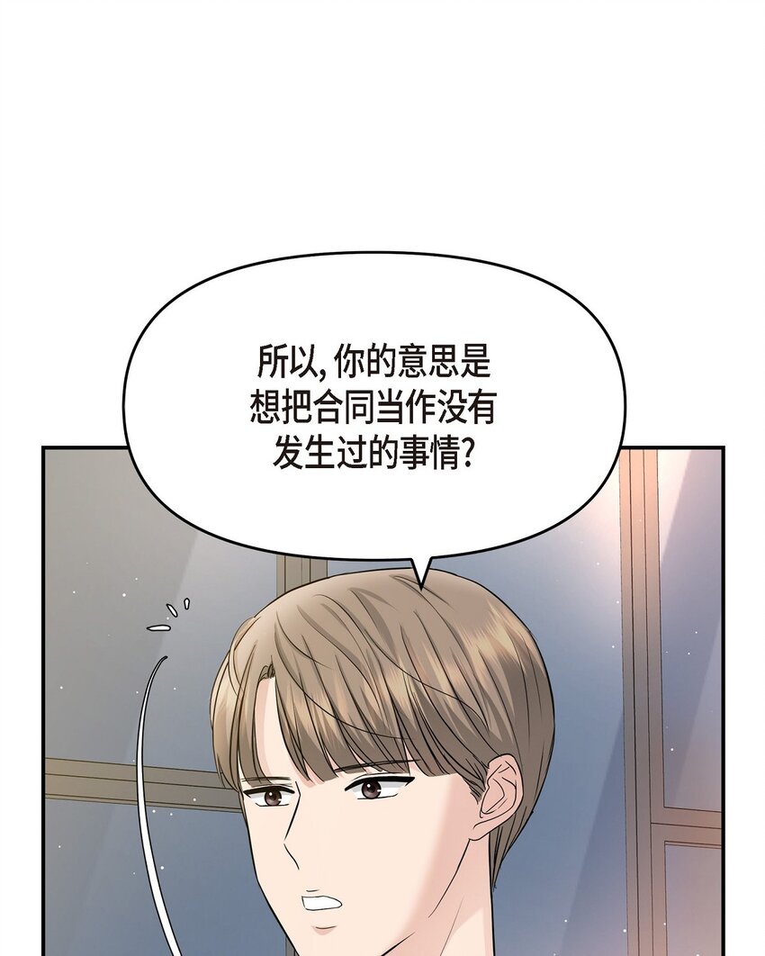 33 这里只有我们而已30