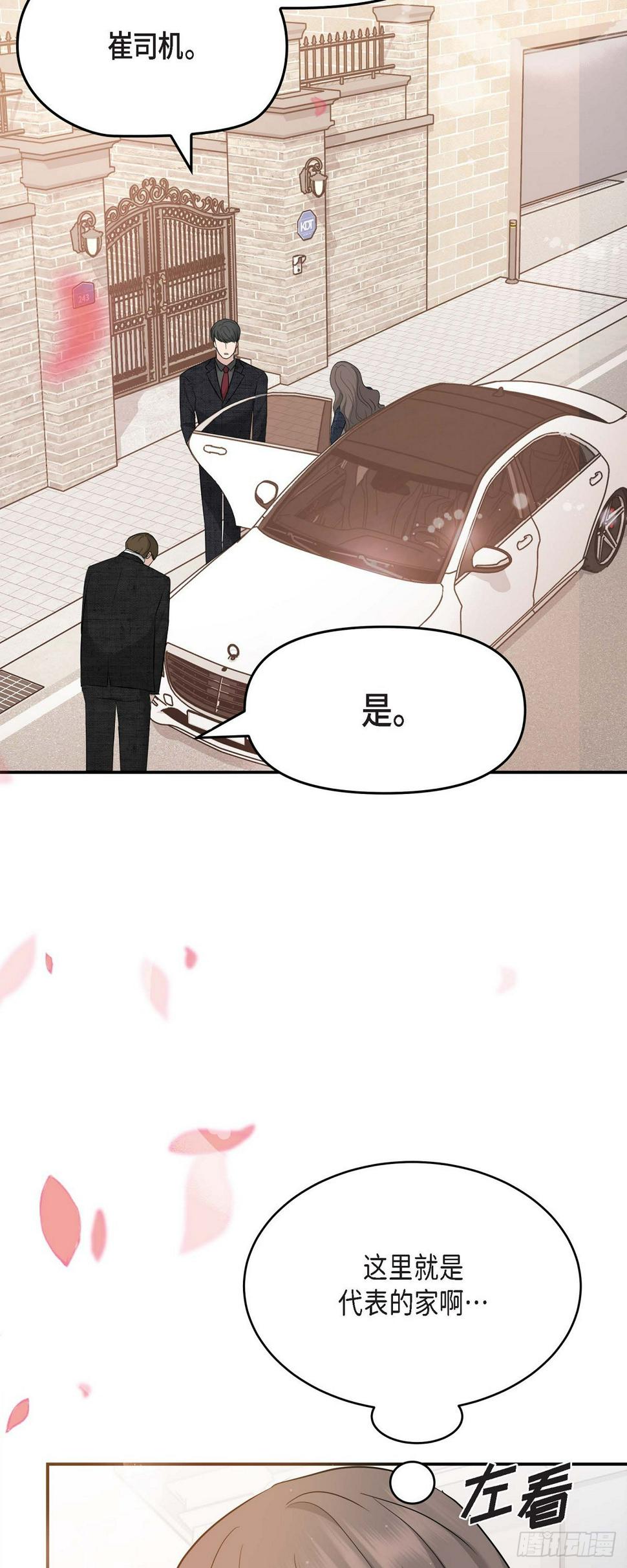 09 真叫人惊讶39