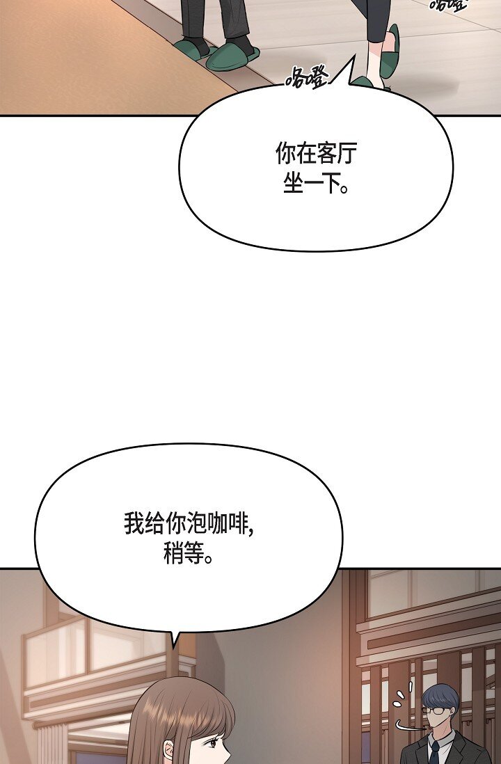 36 今天的事情该说吗24