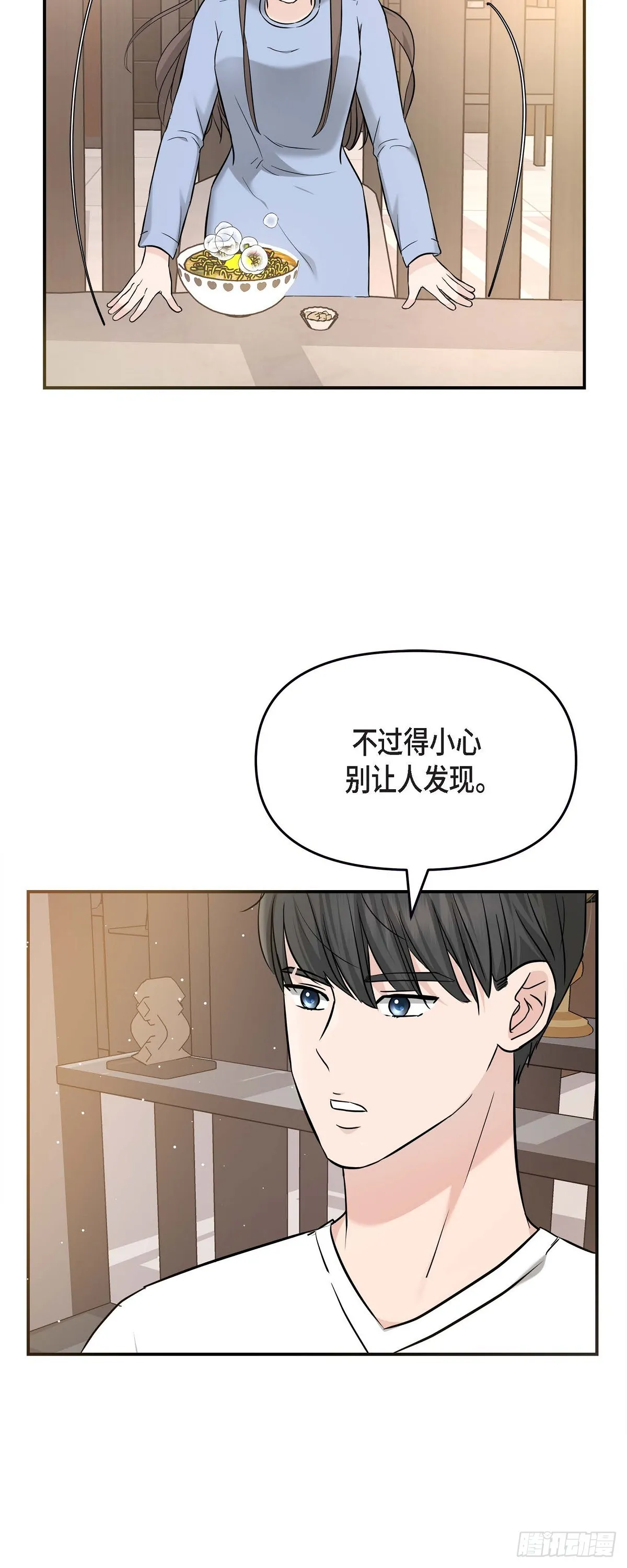 014 请你同意22