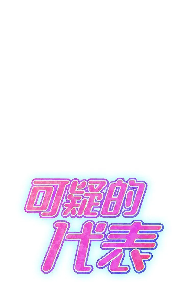 25 能克服心理阴影吗？11