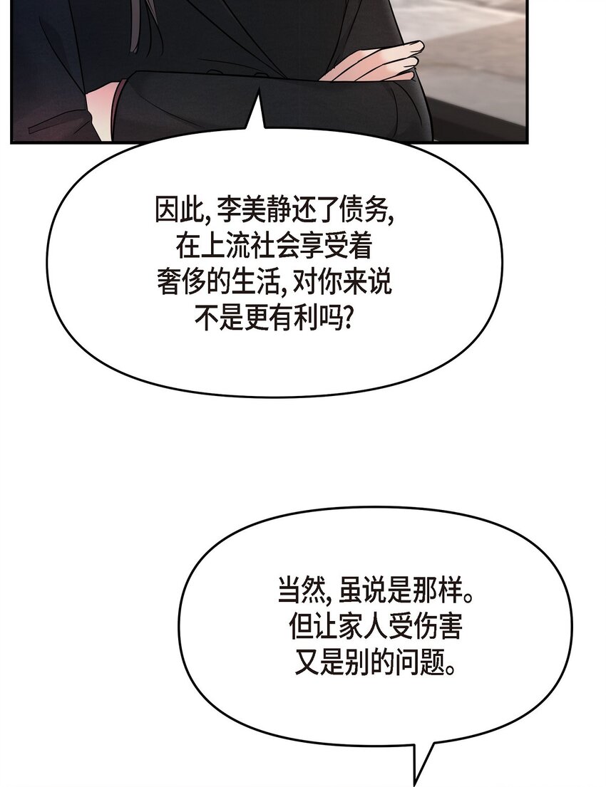 35 你别再对他投入感情55