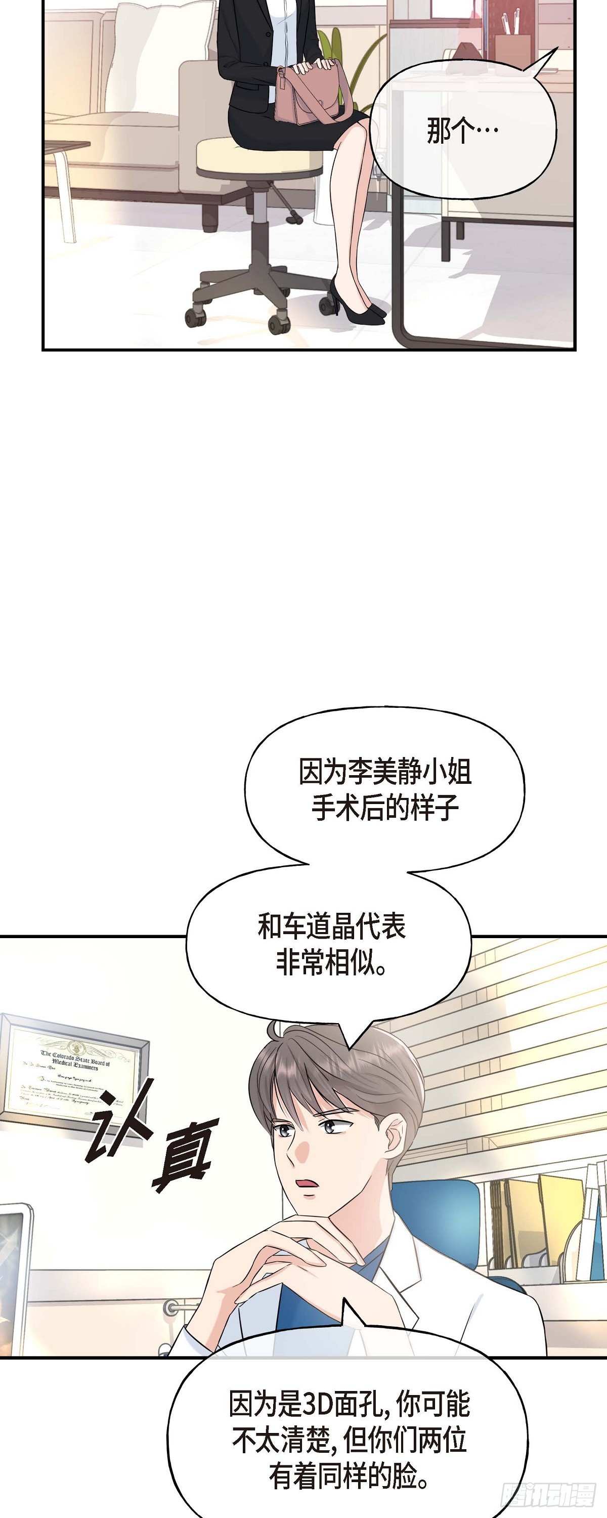01 太不可思议了!50