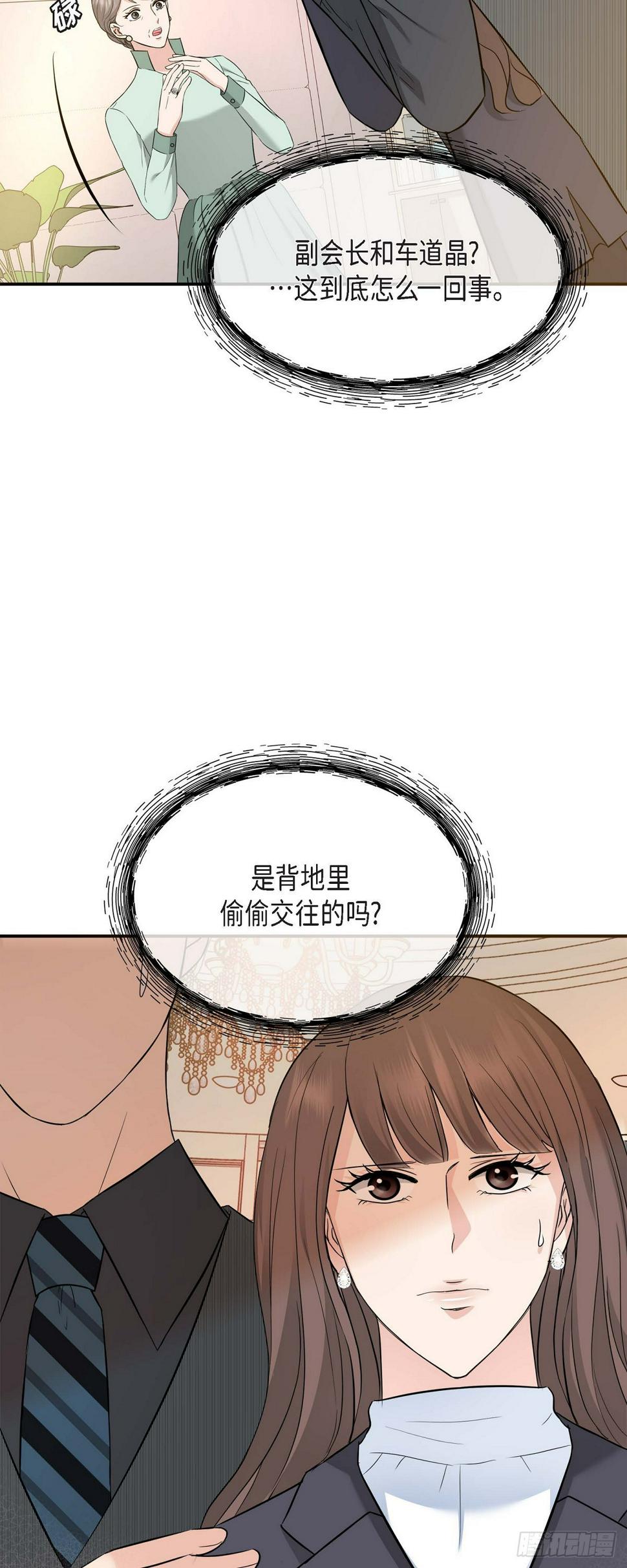 06 能骗得了父亲吗2