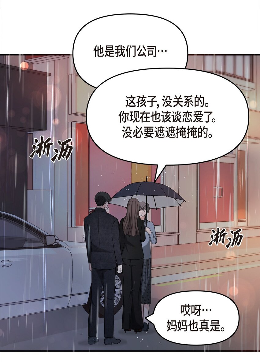 29 好像在哪儿见过他似的11