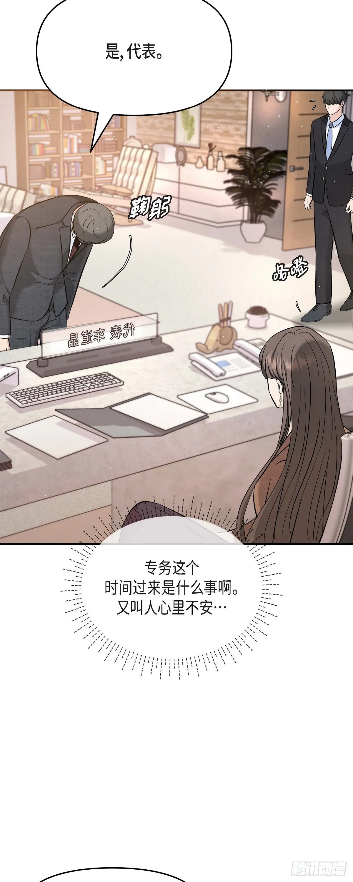 016 分明是爸爸的声音21