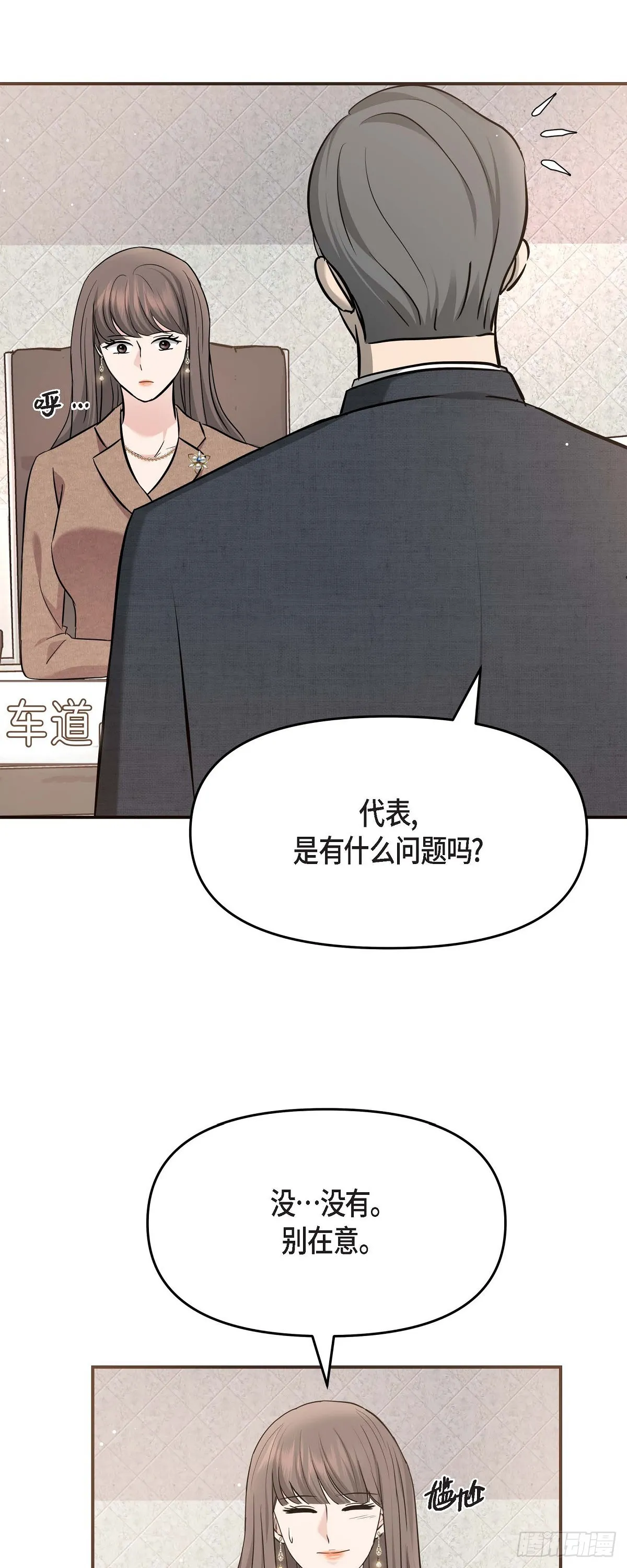 016 分明是爸爸的声音18