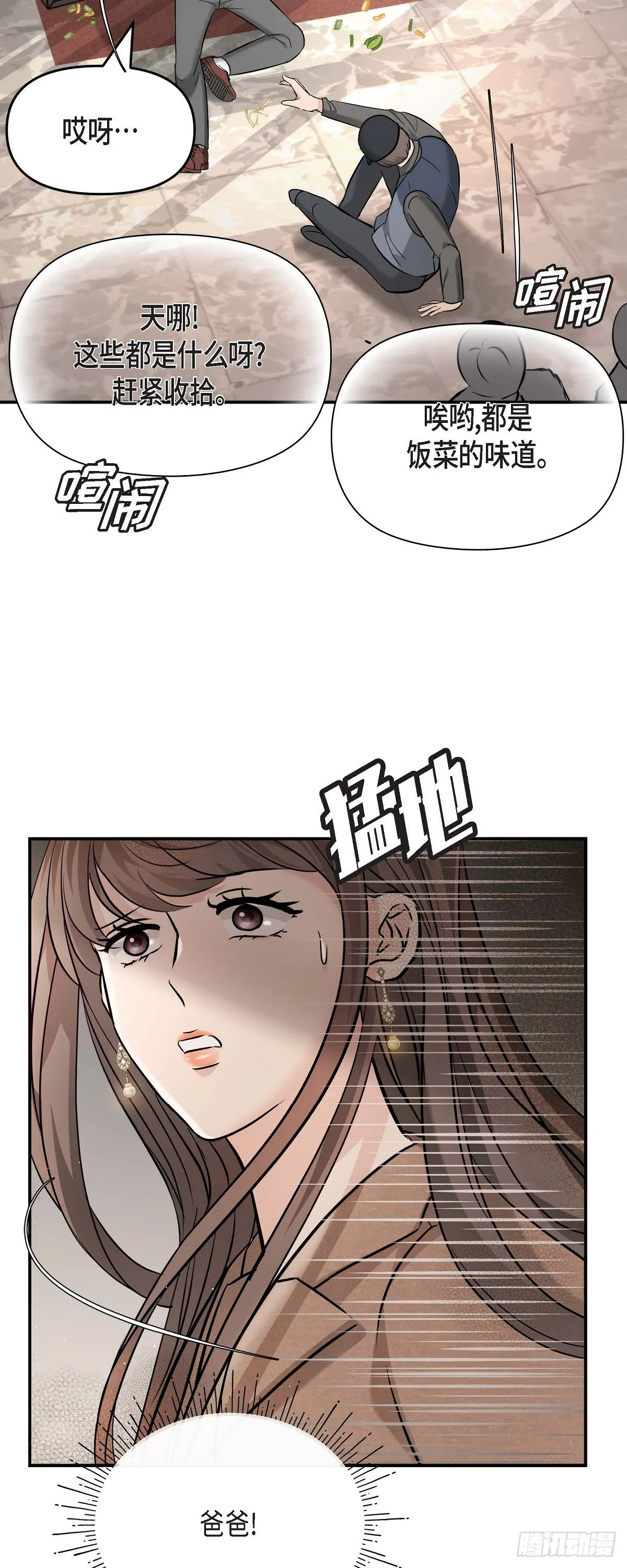 016 分明是爸爸的声音7