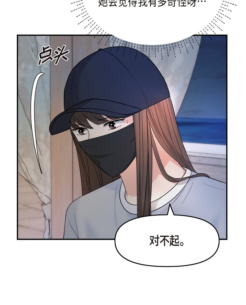 35 你别再对他投入感情45