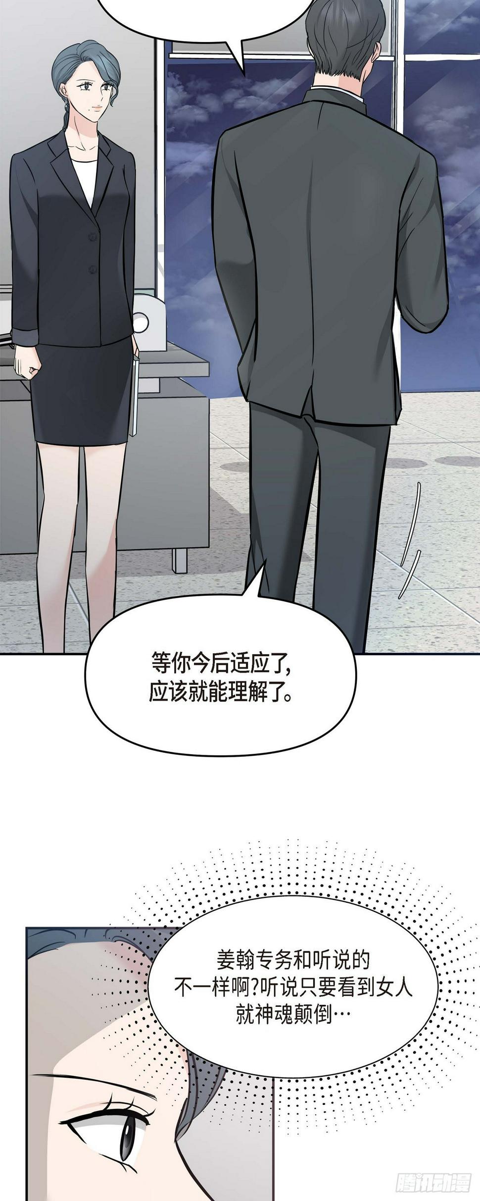 07 酒量比我还差39