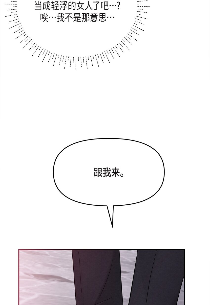 32 我到现在都难以置信52