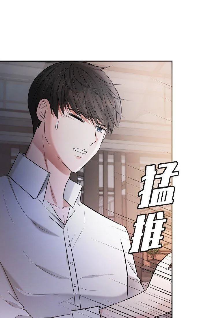 27 我真是受够了42