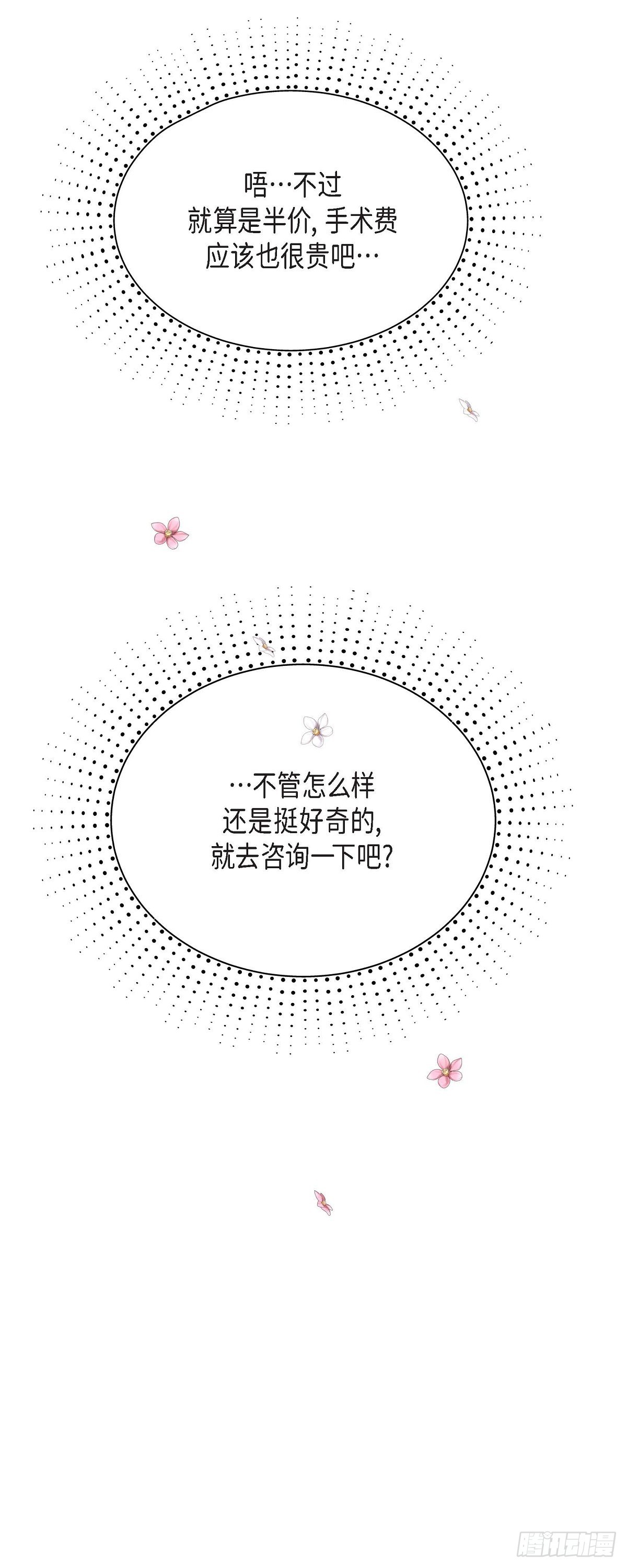 01 太不可思议了!35
