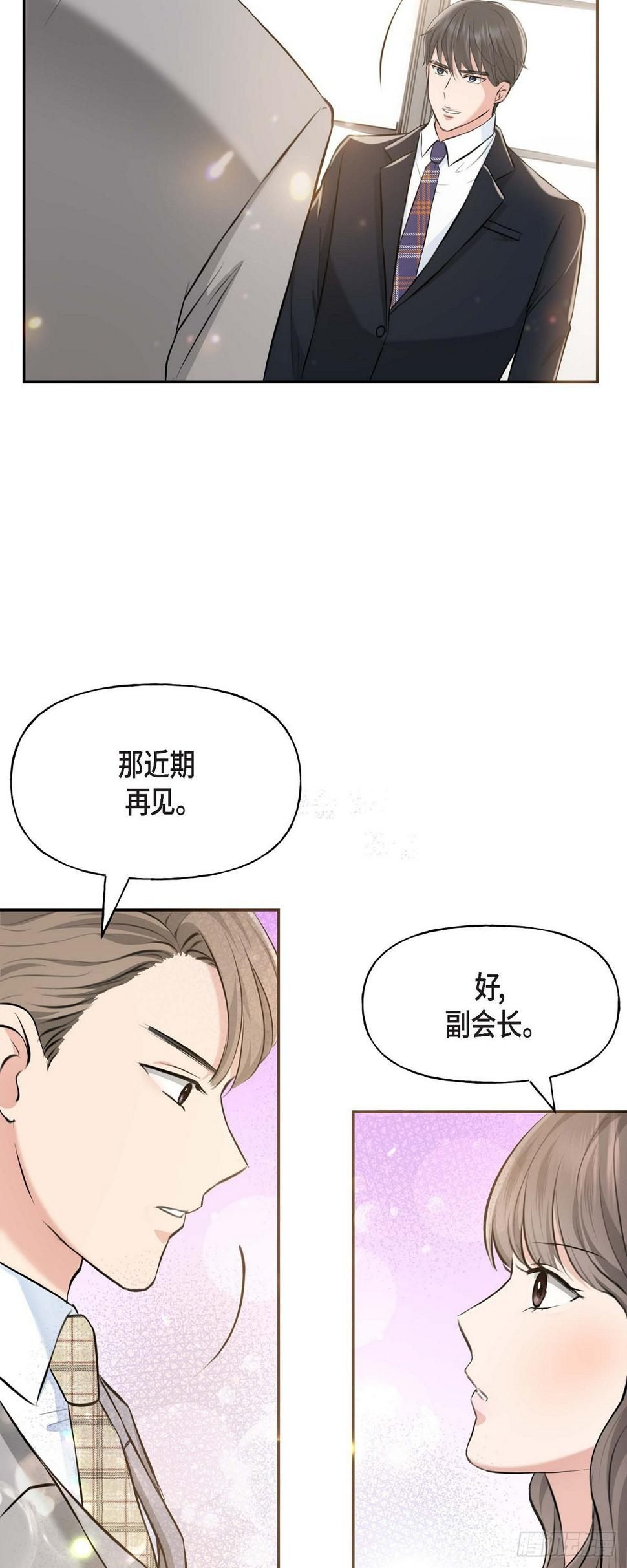 03不让人发现代表不在就可以了17