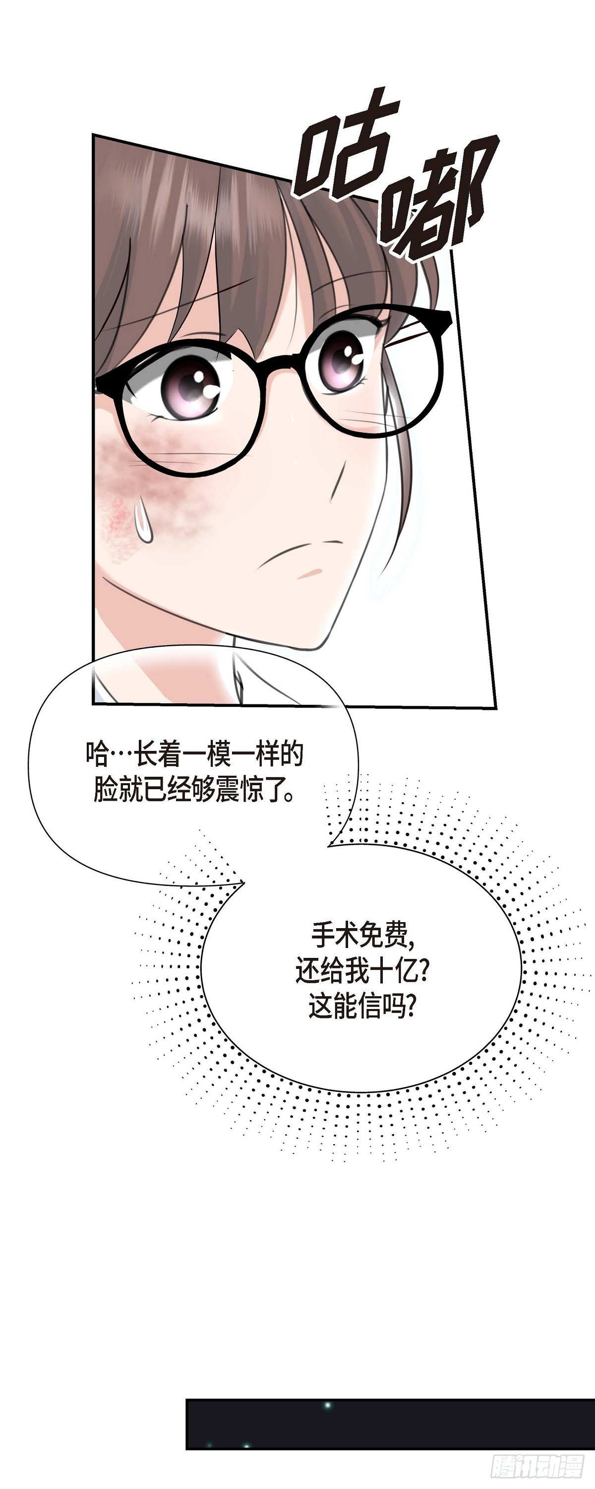 01 太不可思议了!55