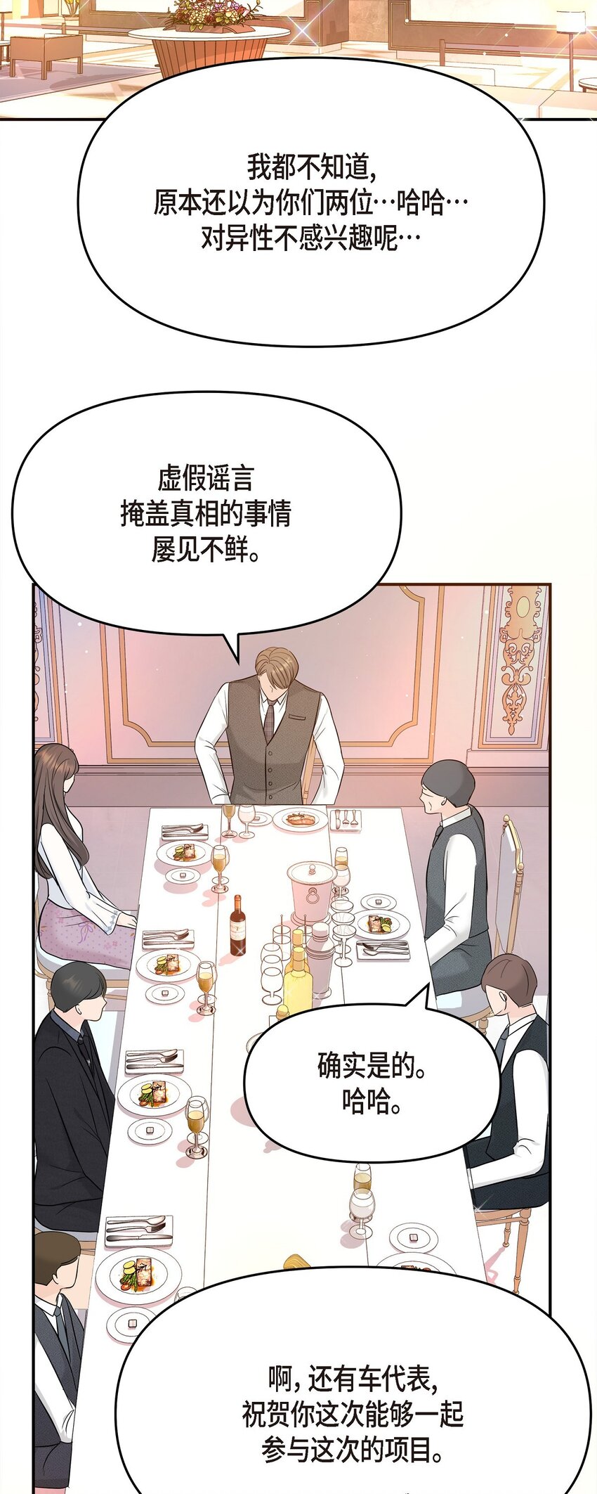 21 态度真够冷的39