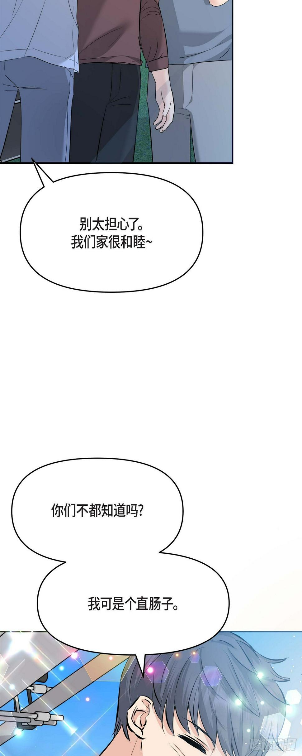 09 真叫人惊讶35