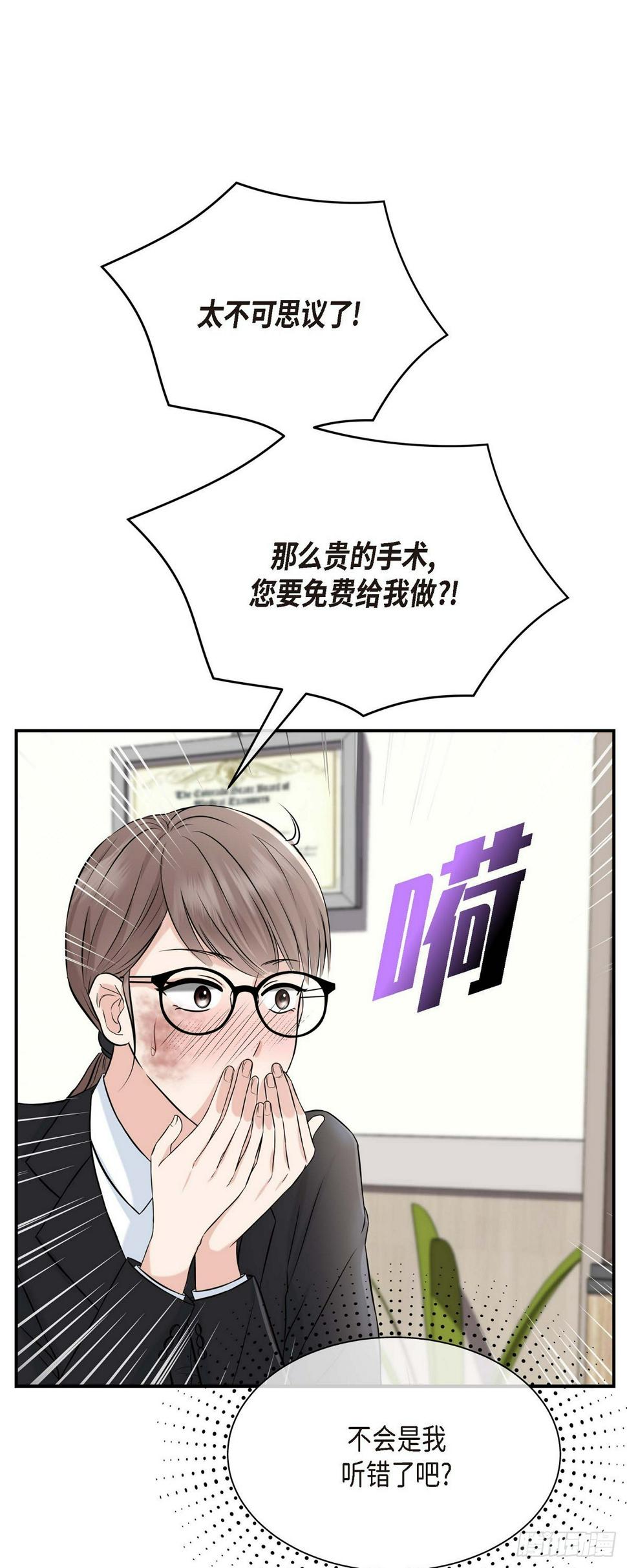 01 太不可思议了!40