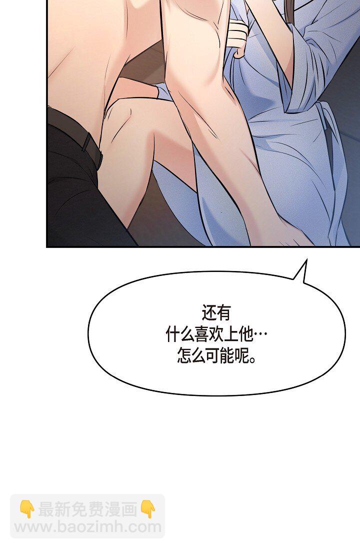 37 我不能奢望他帮忙82