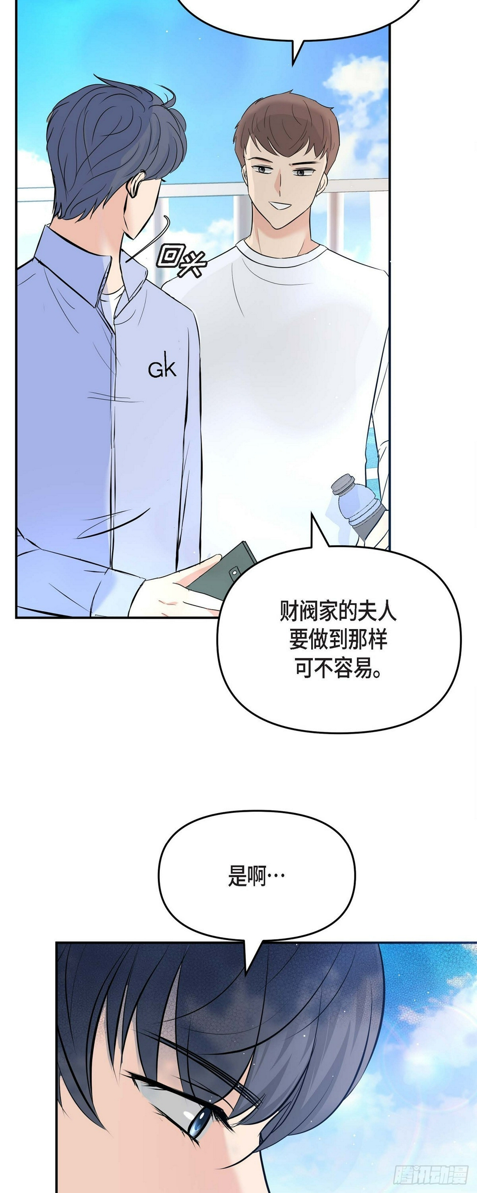 09 真叫人惊讶30