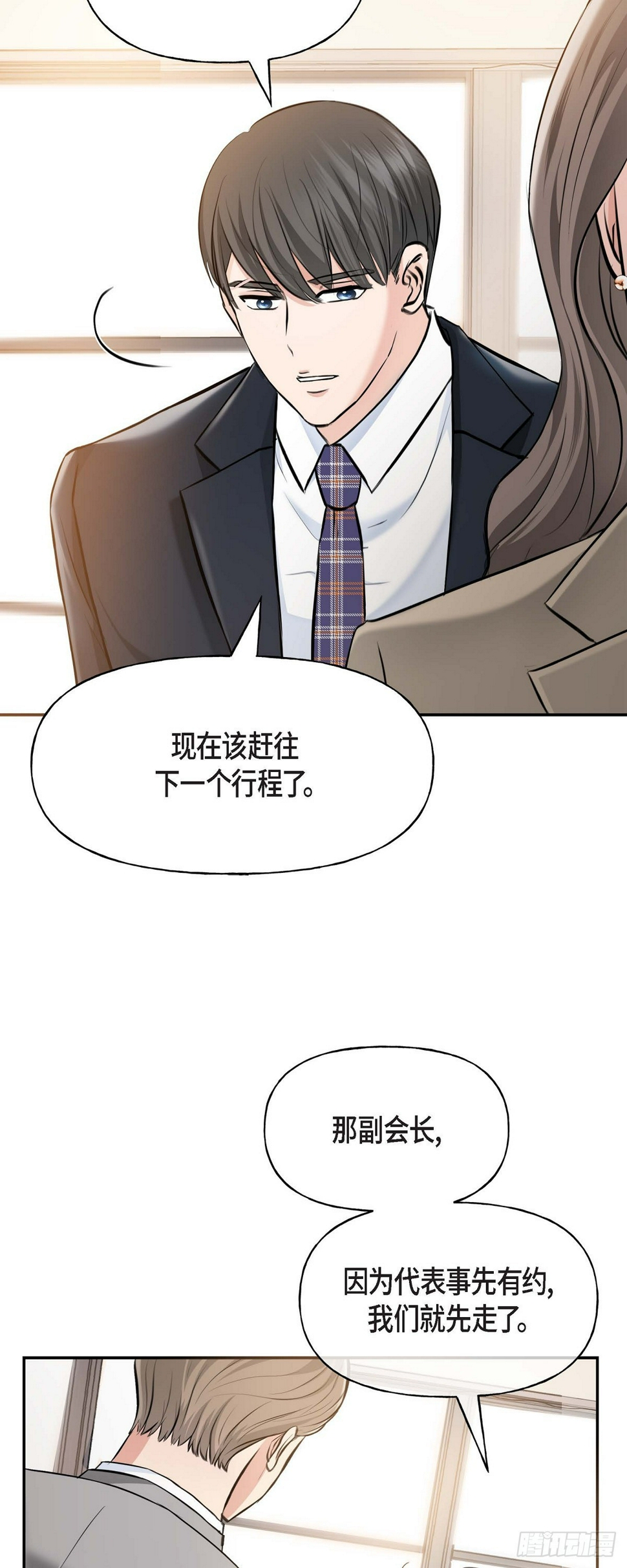 03不让人发现代表不在就可以了16