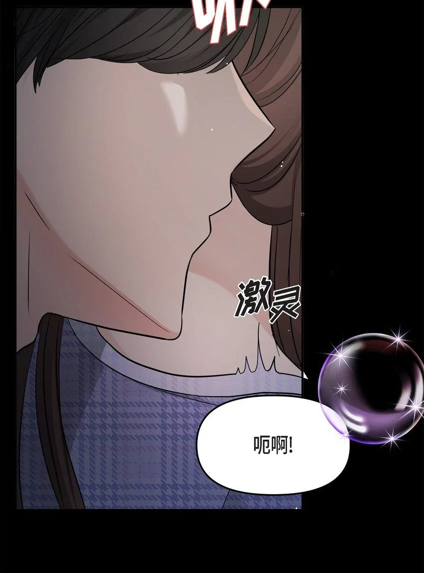 30 只要想起你就很幸福28