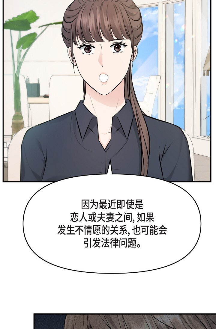 36 今天的事情该说吗64