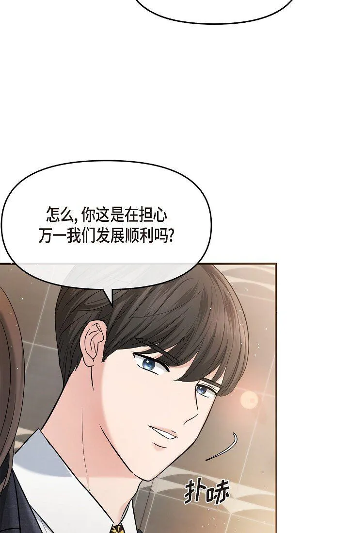 25 能克服心理阴影吗？53