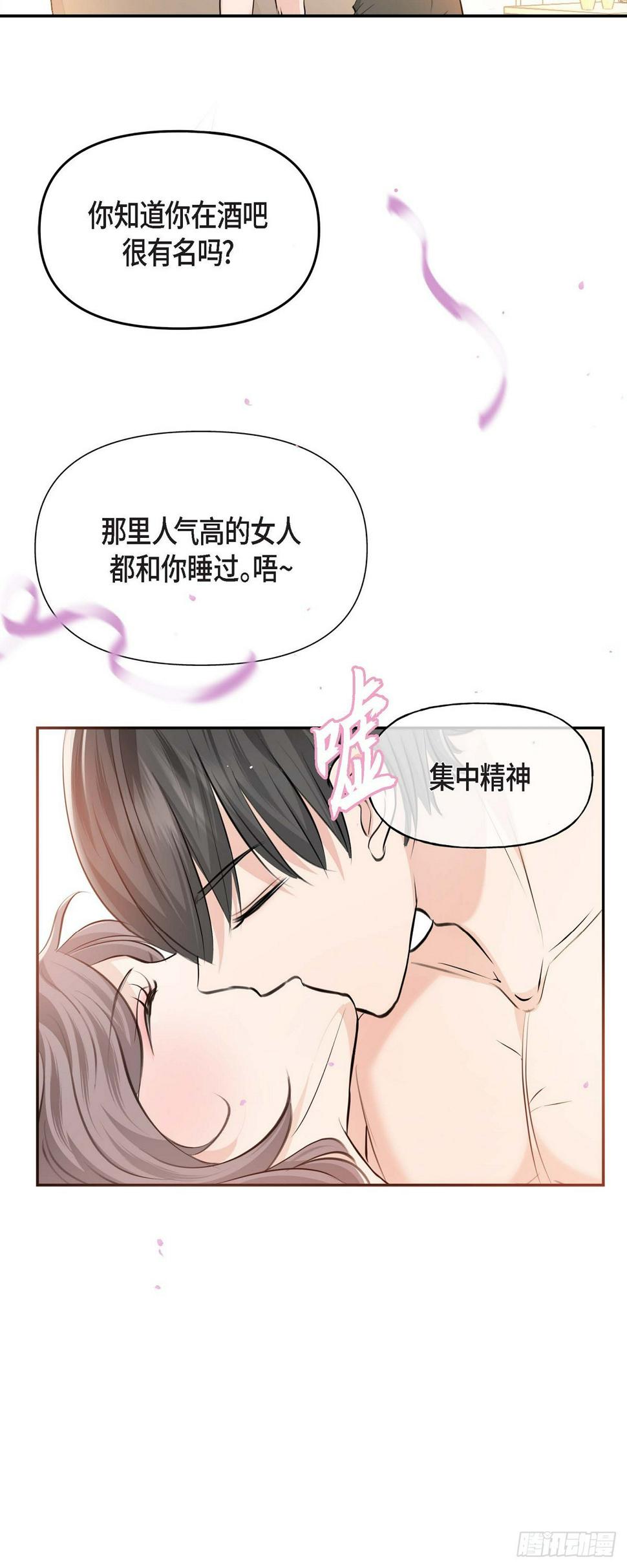 03不让人发现代表不在就可以了46