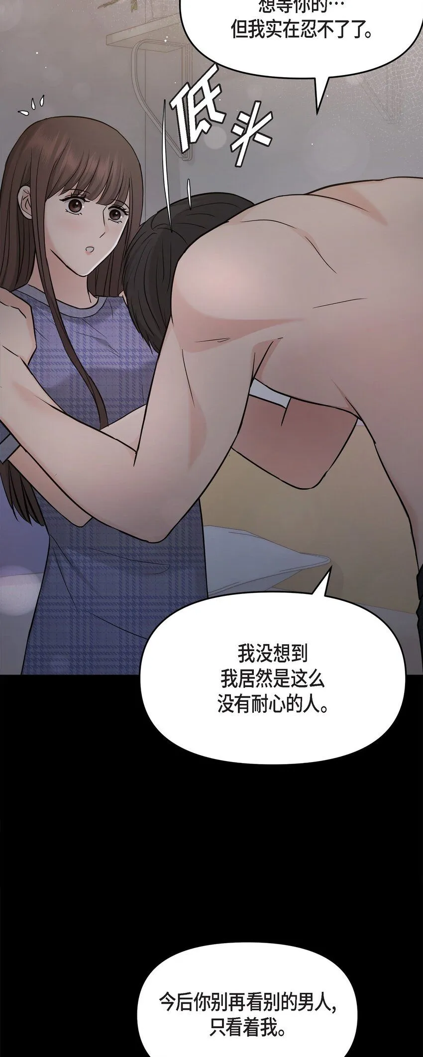 30 只要想起你就很幸福33