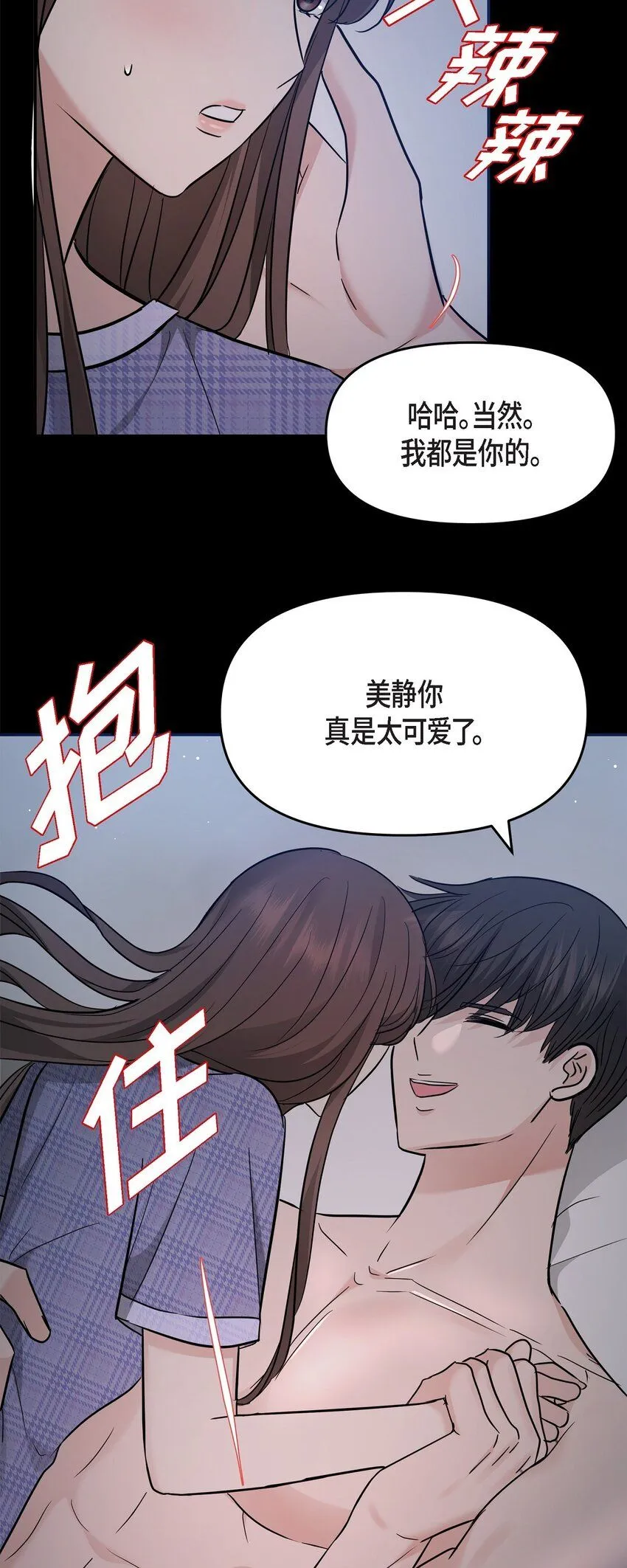 30 只要想起你就很幸福50